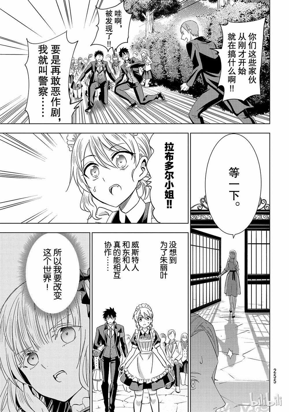 第111话