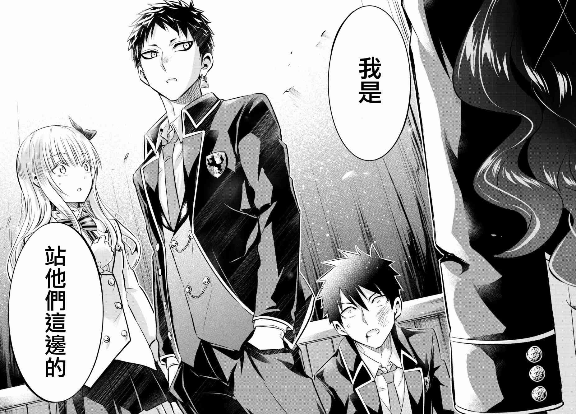 第87话