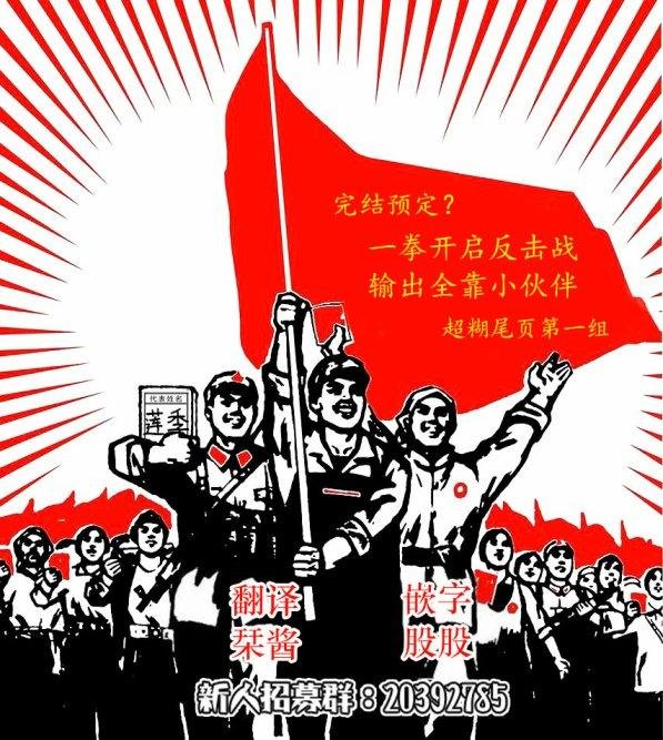 第88话