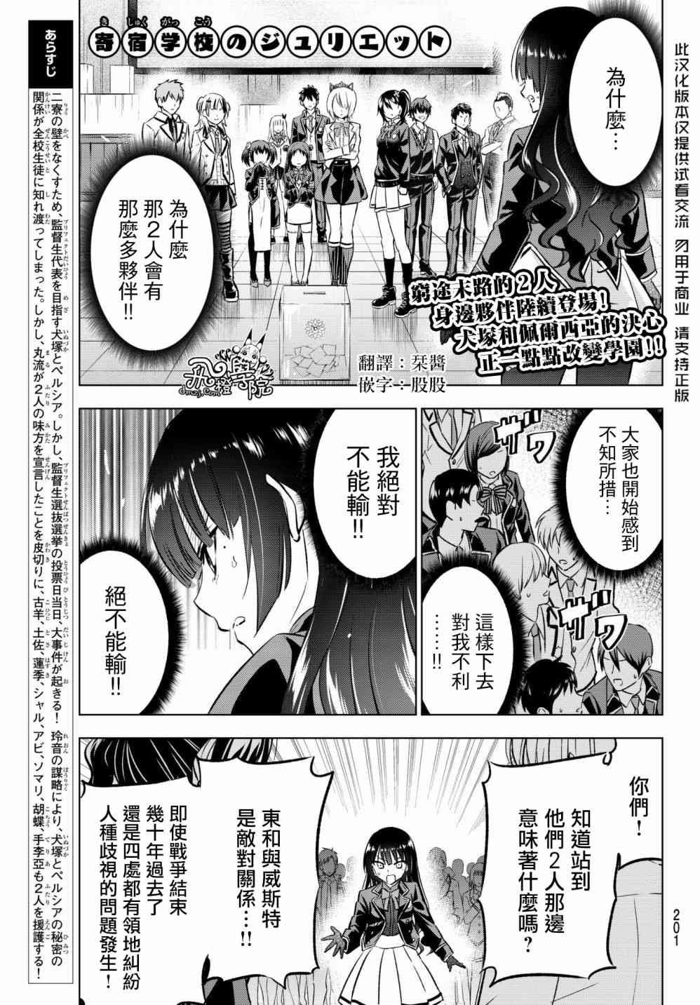 第89话
