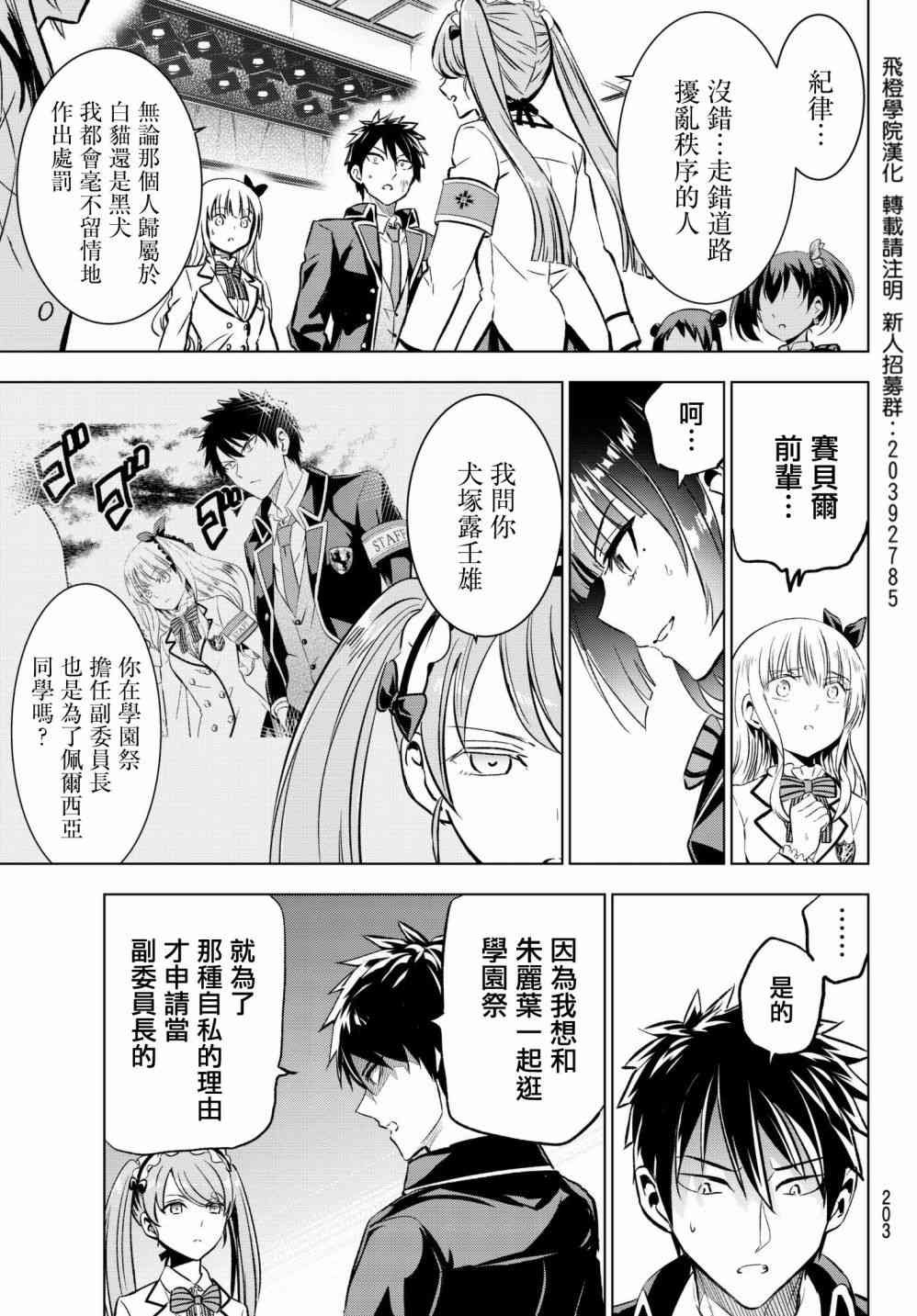 第89话