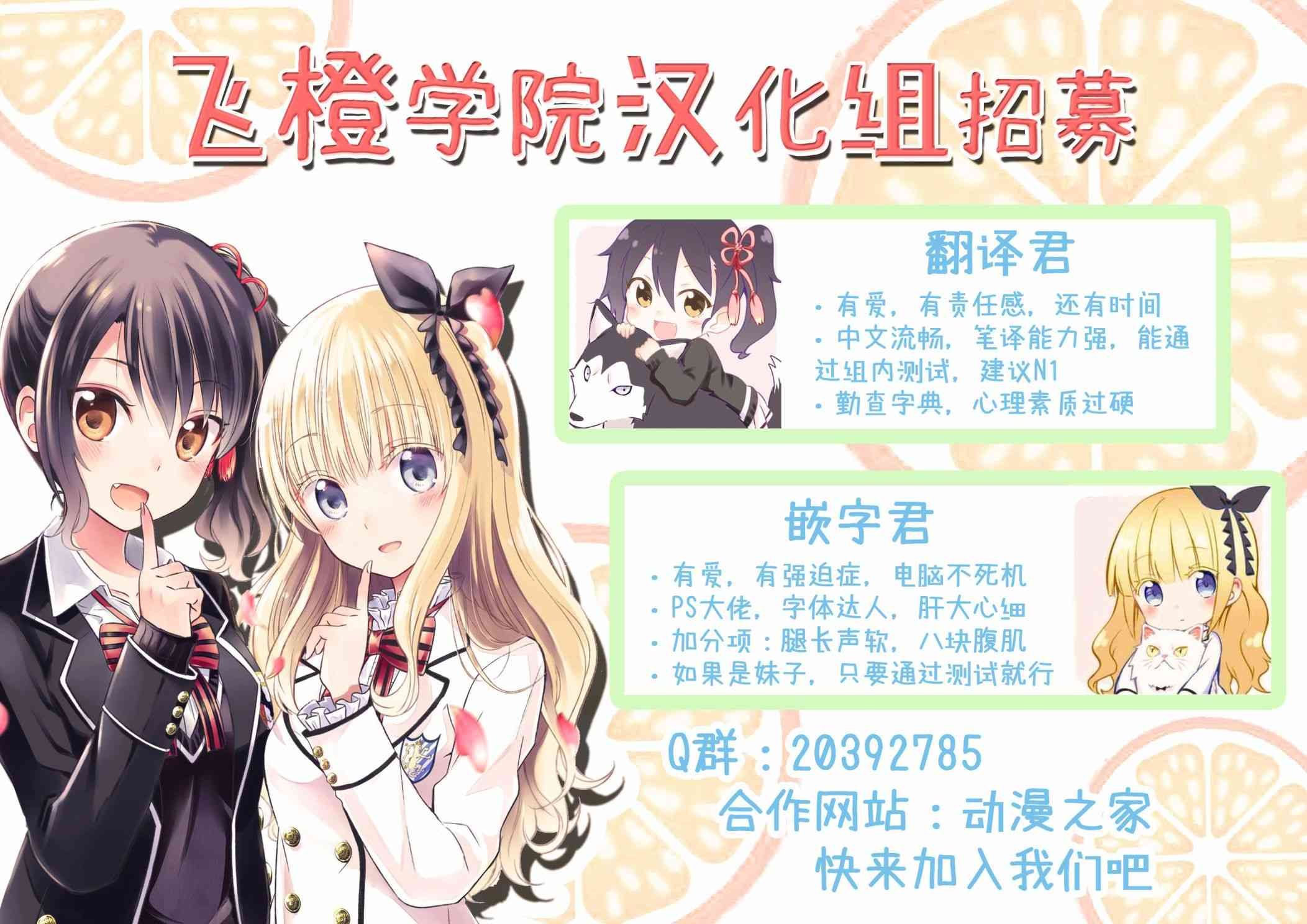 第89话