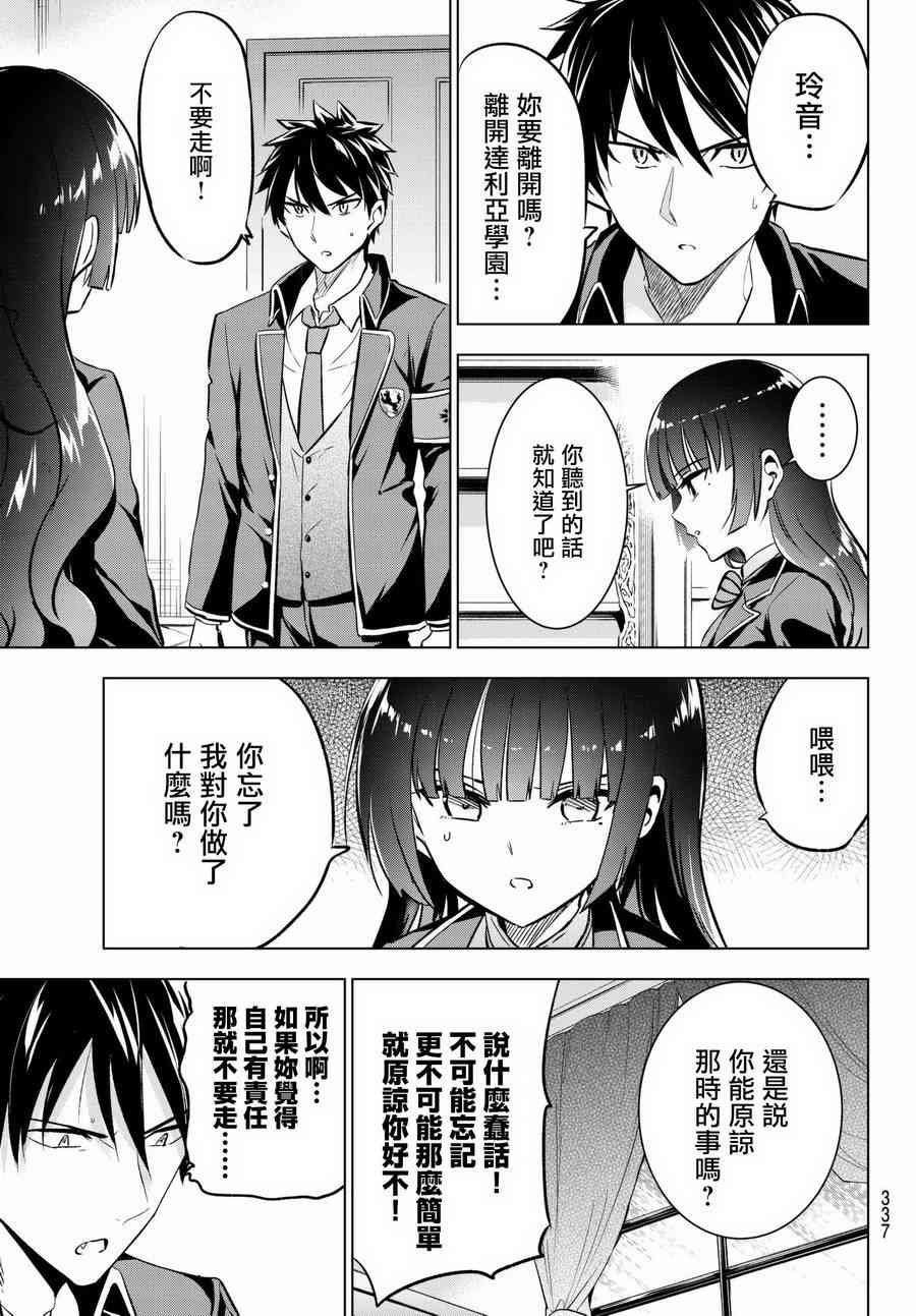 第90话