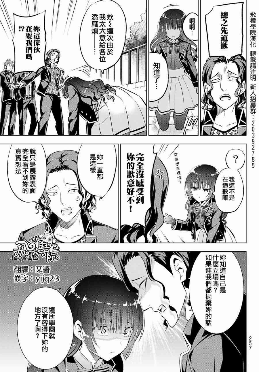 第91话