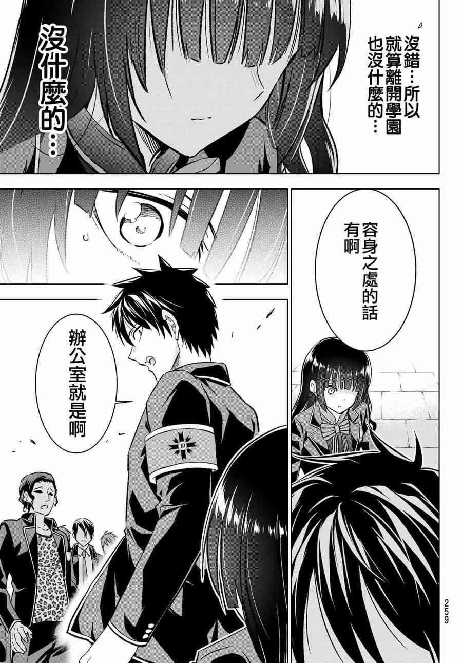 第91话