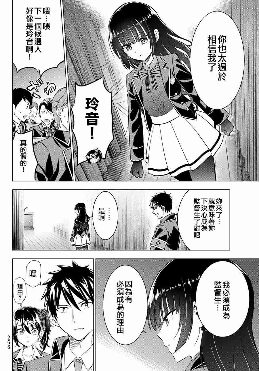 第91话