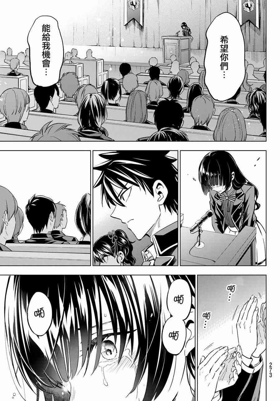 第91话