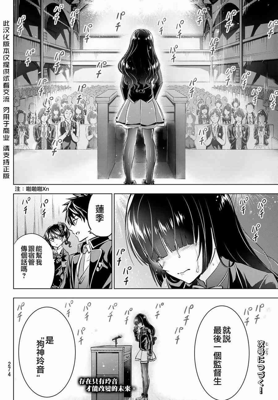第91话