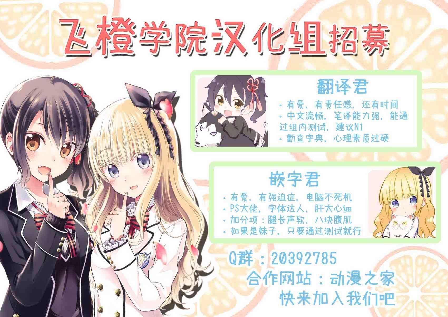 第91话