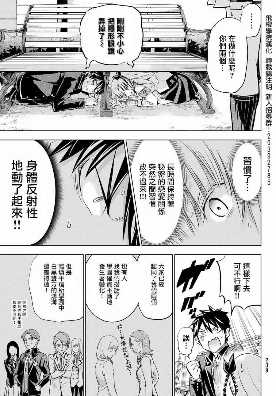 第92话