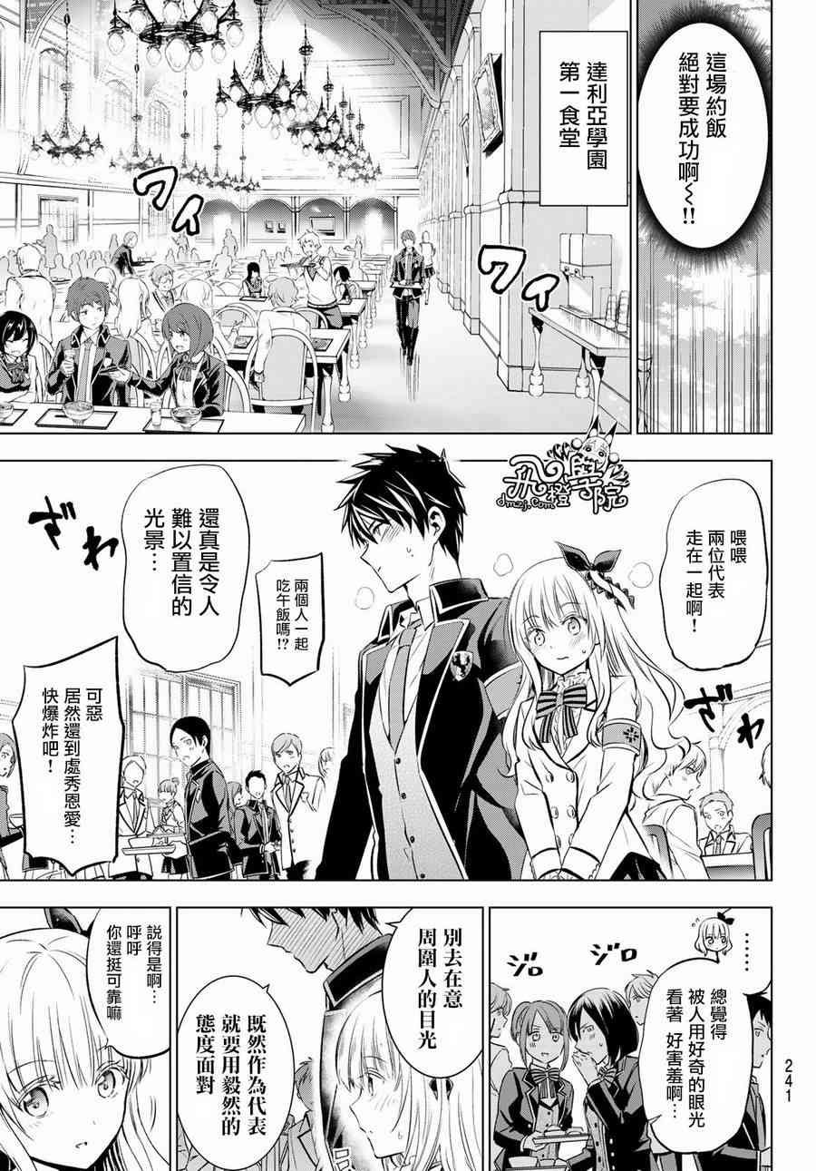 第92话