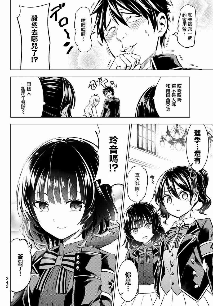 第92话
