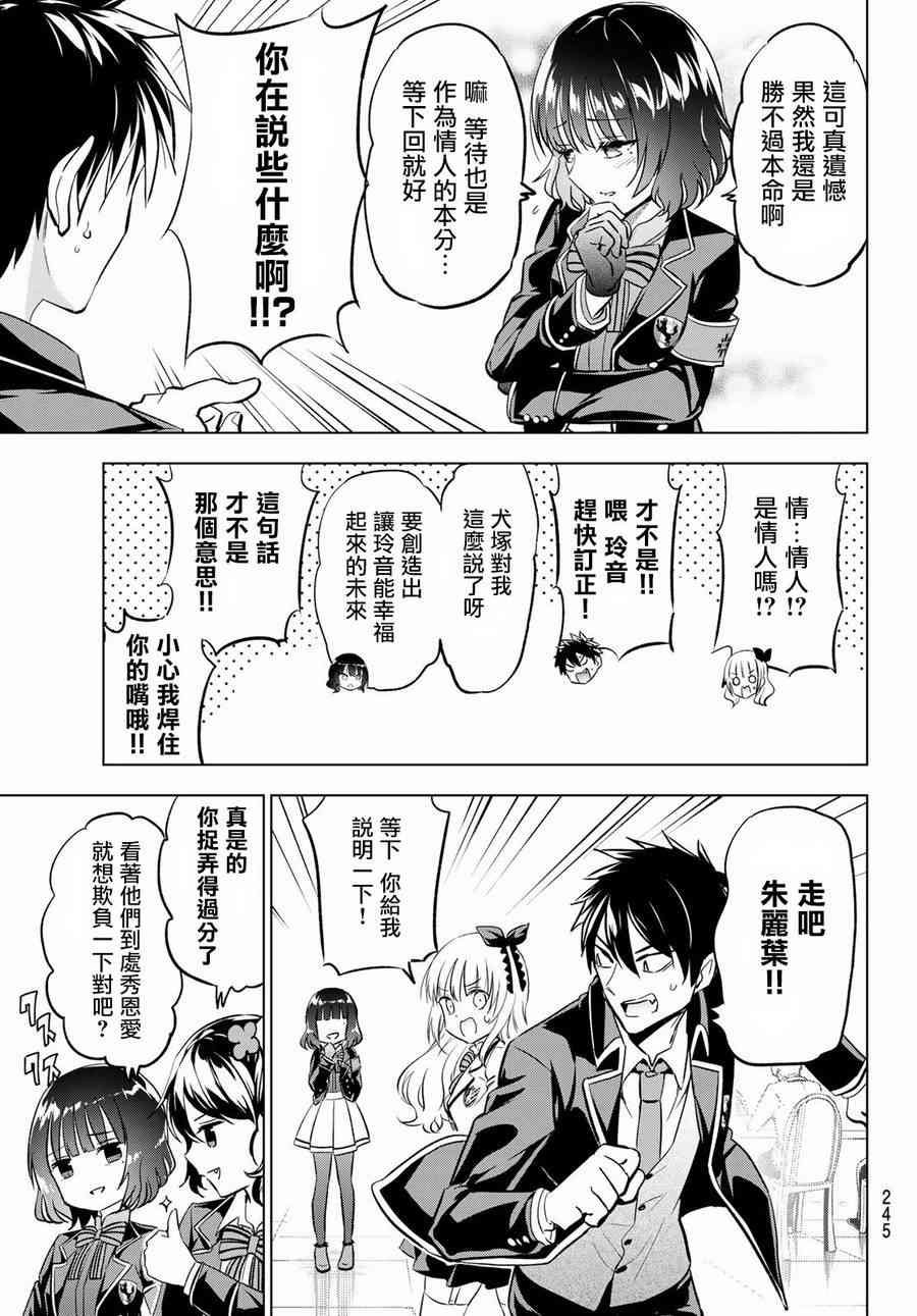 第92话
