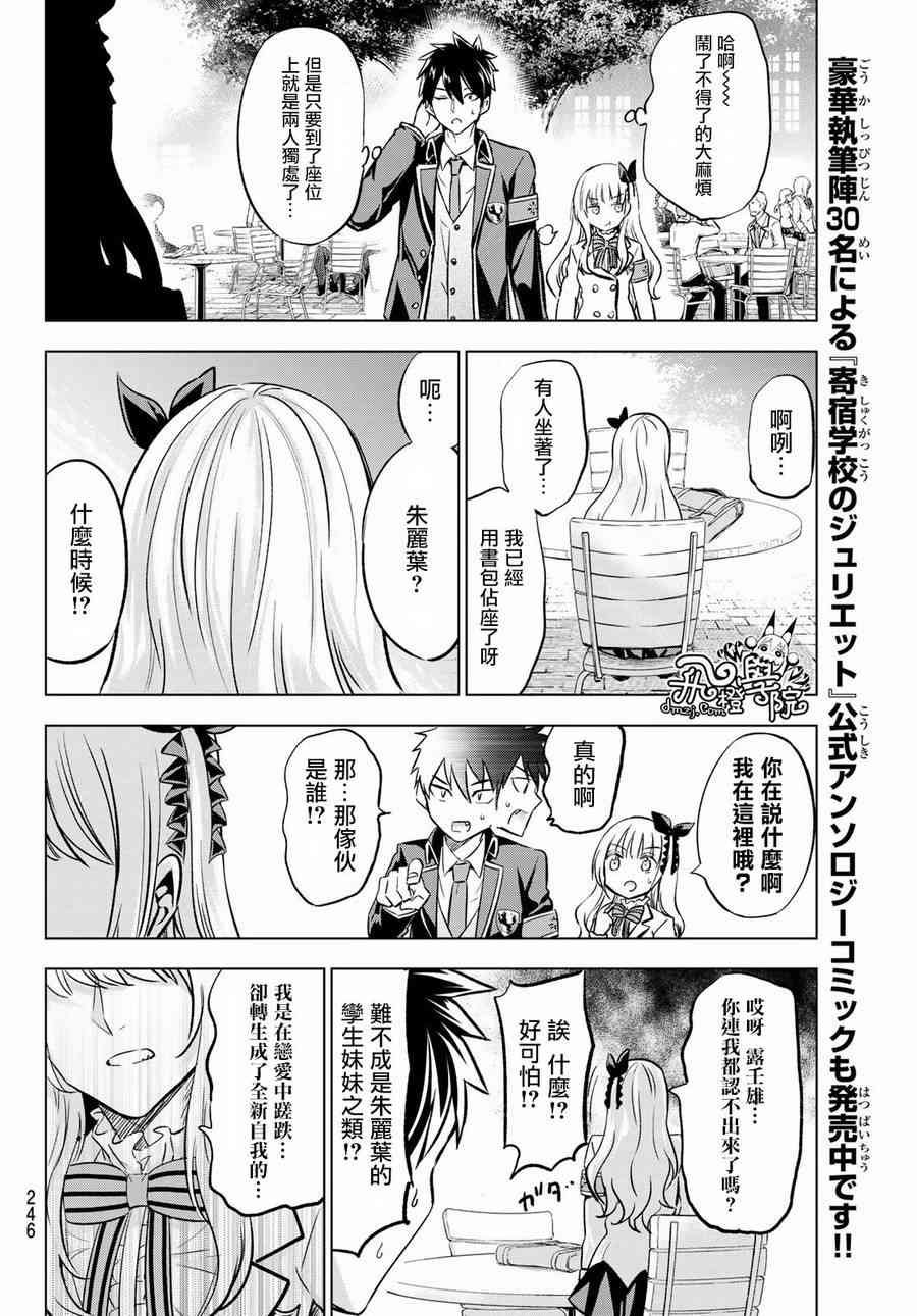 第92话