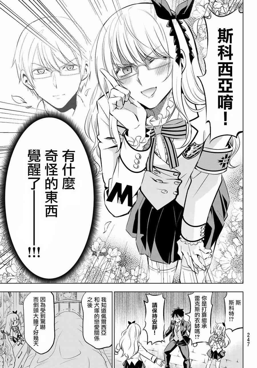 第92话