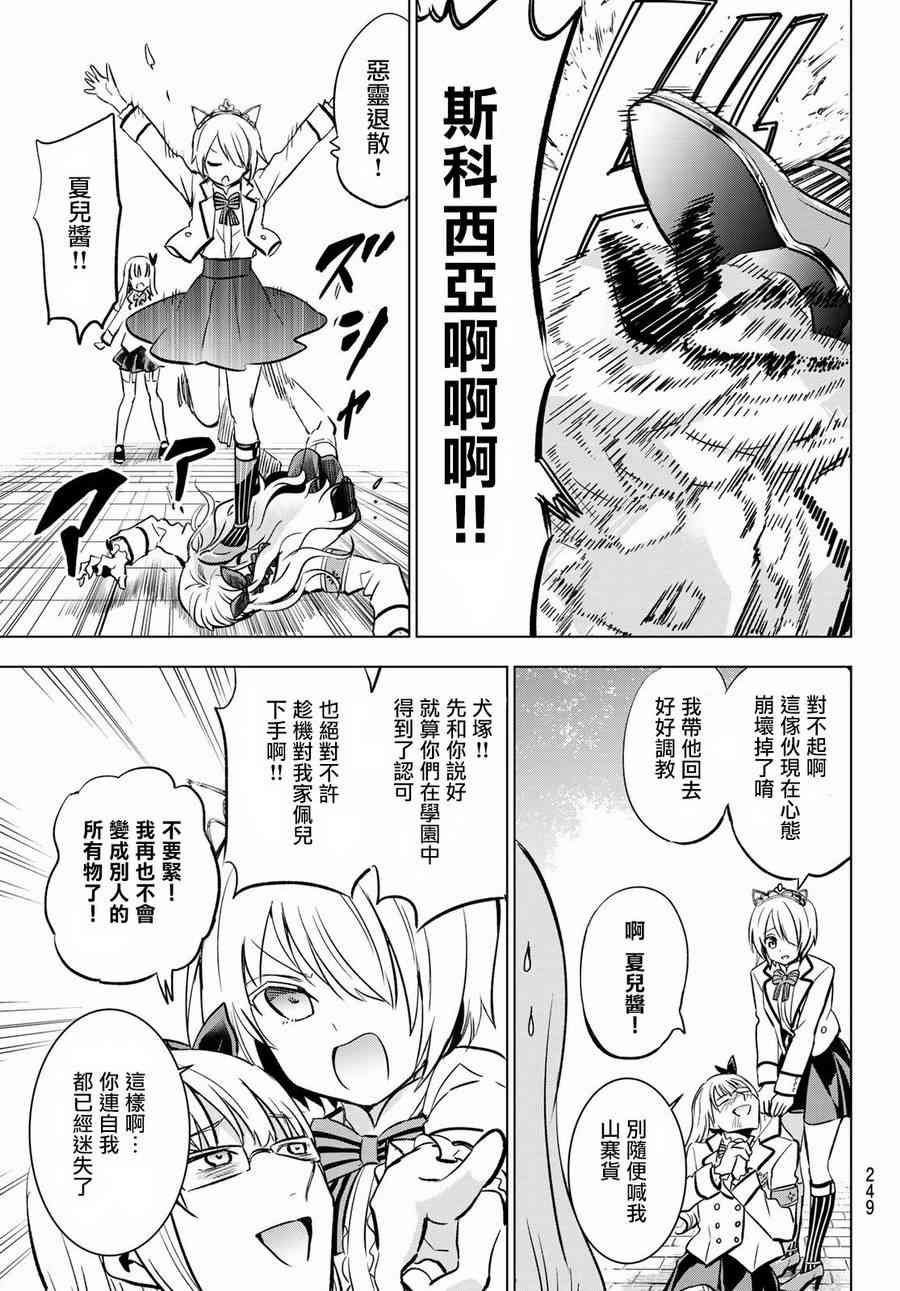 第92话