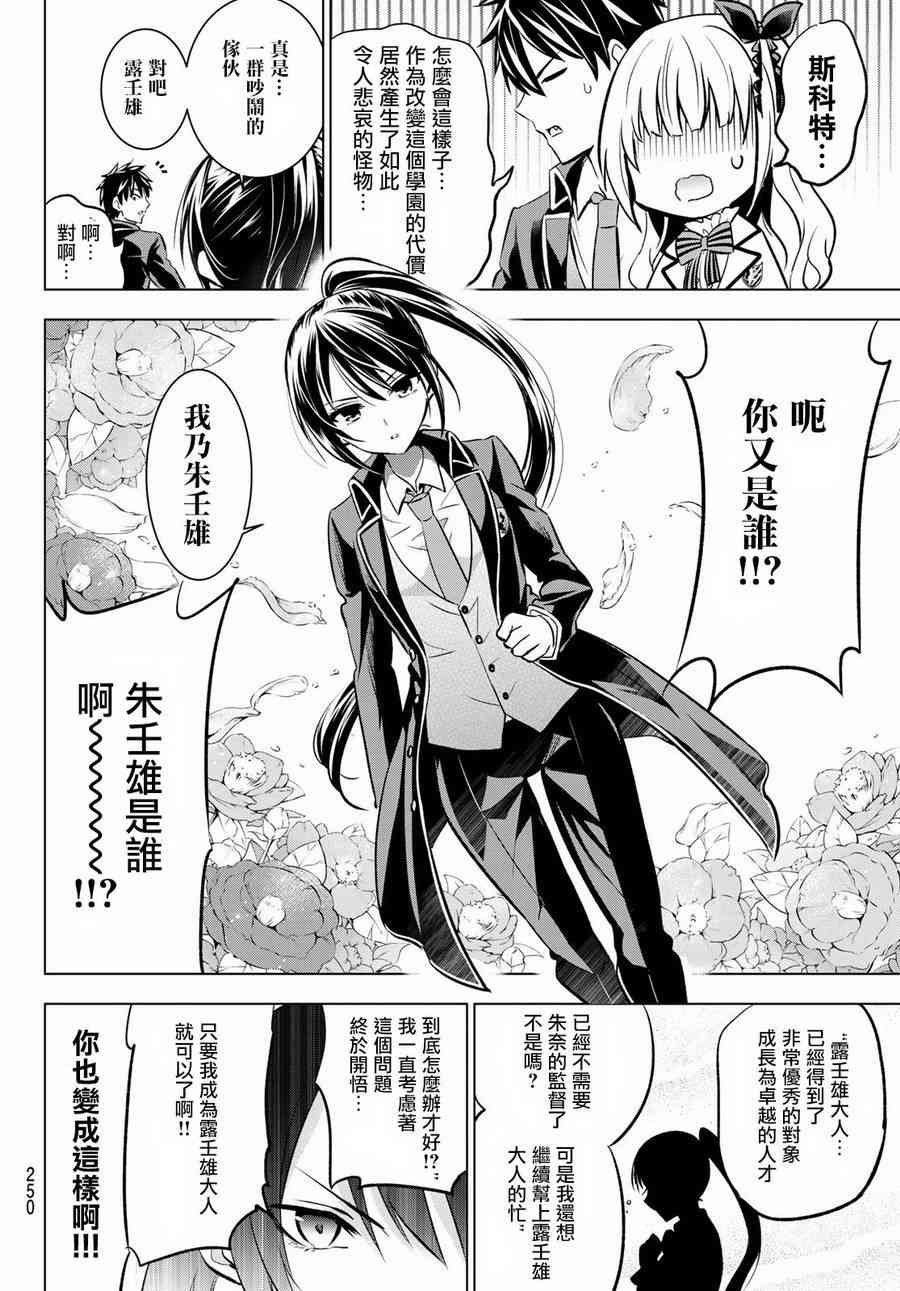 第92话