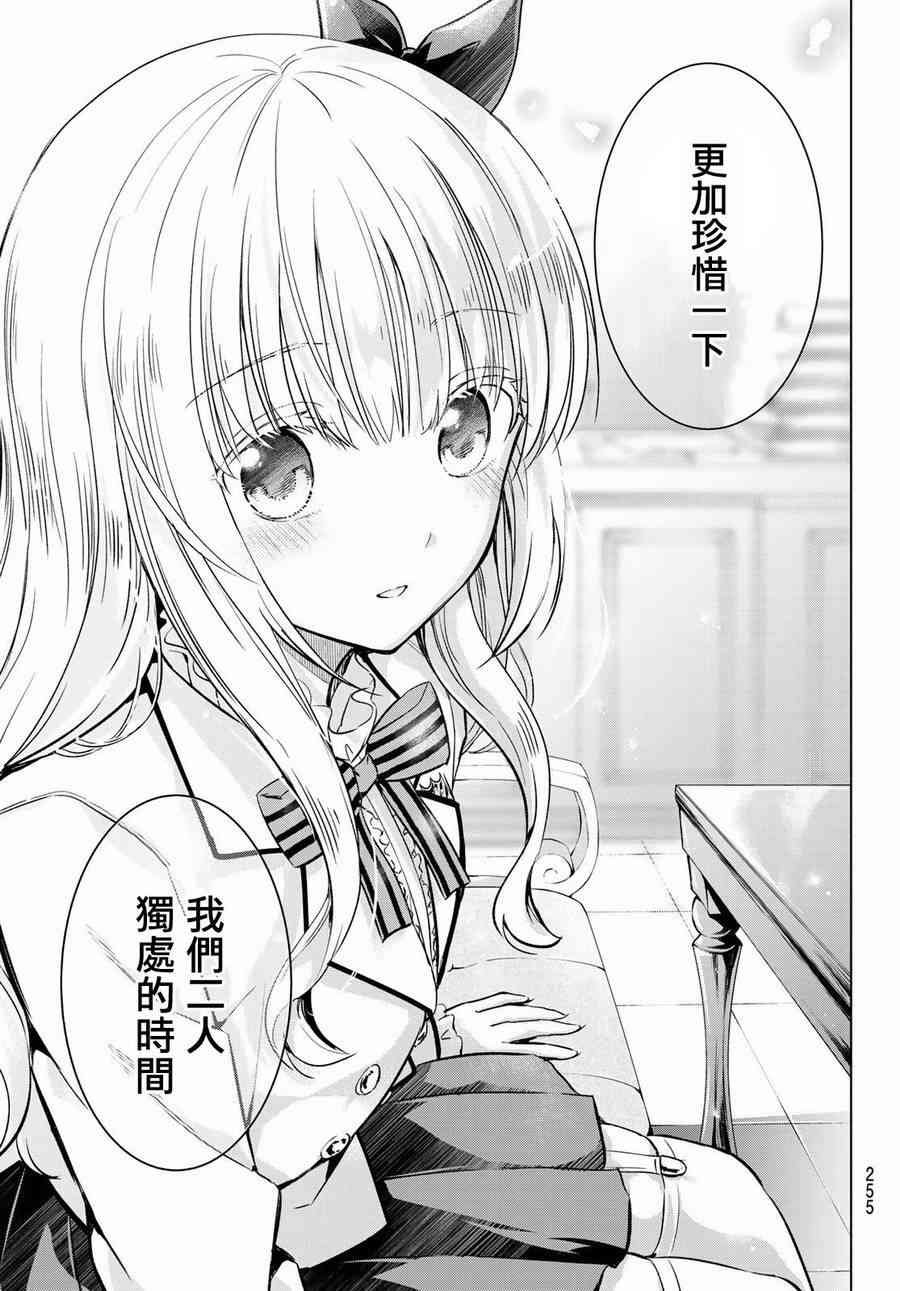 第92话