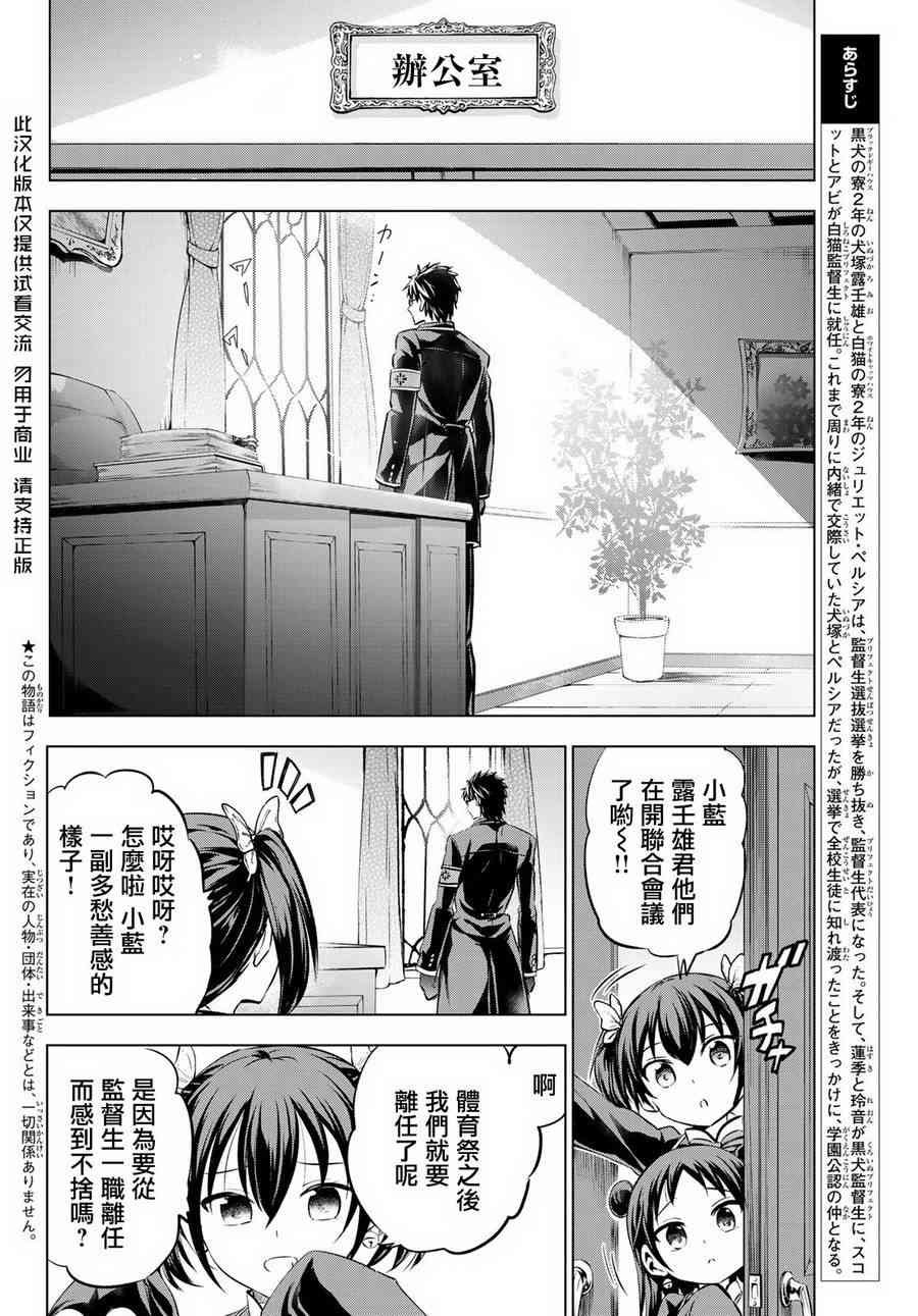 第93话