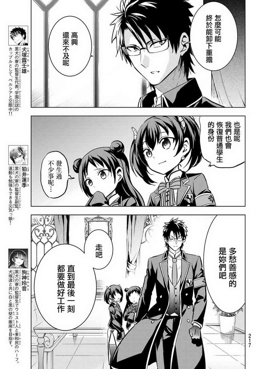 第93话