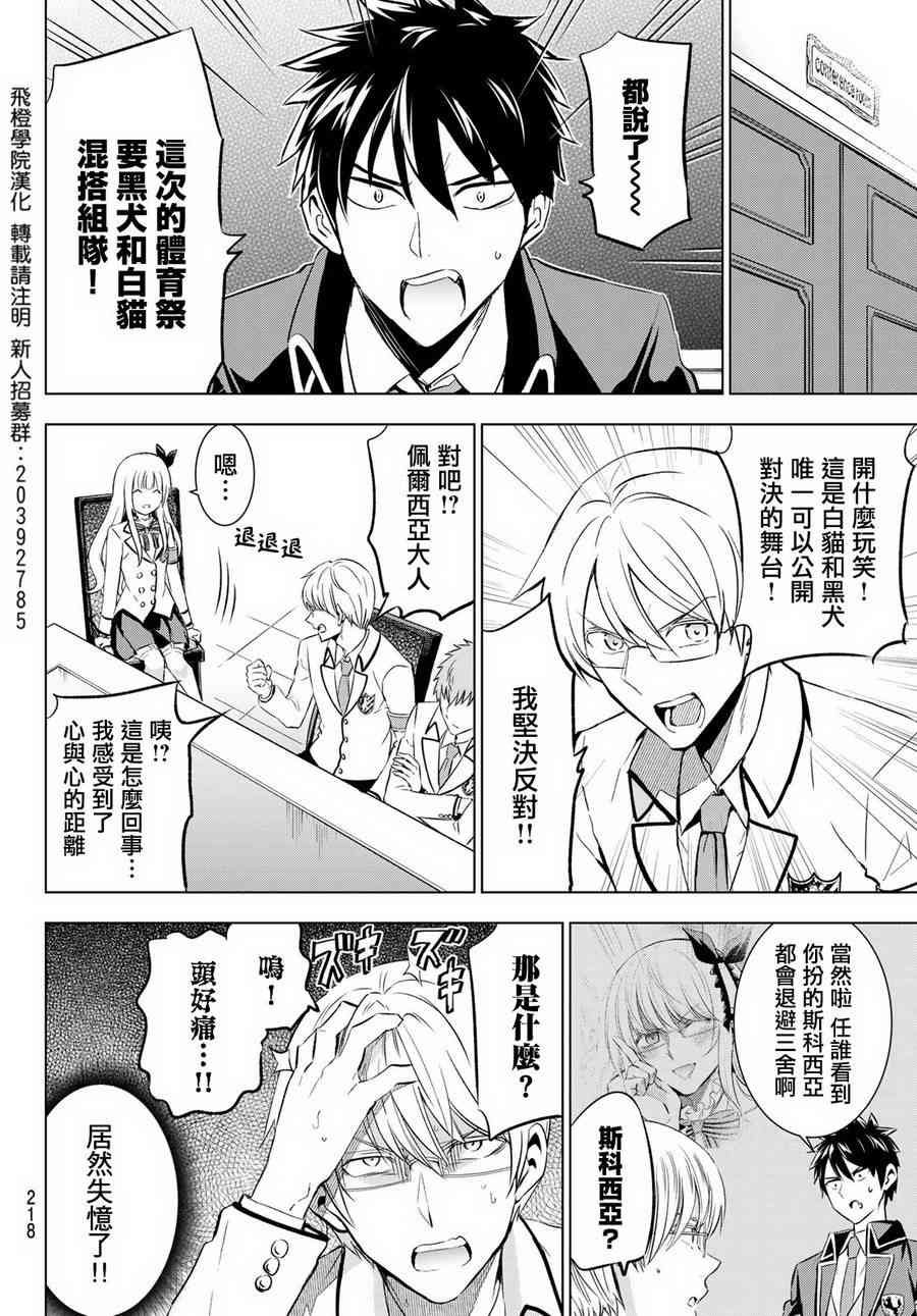 第93话