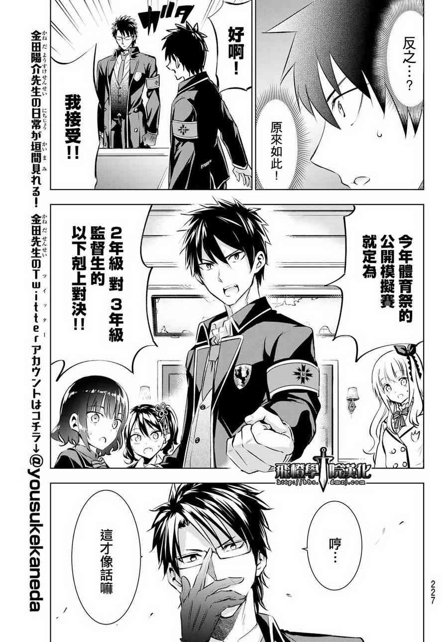 第93话
