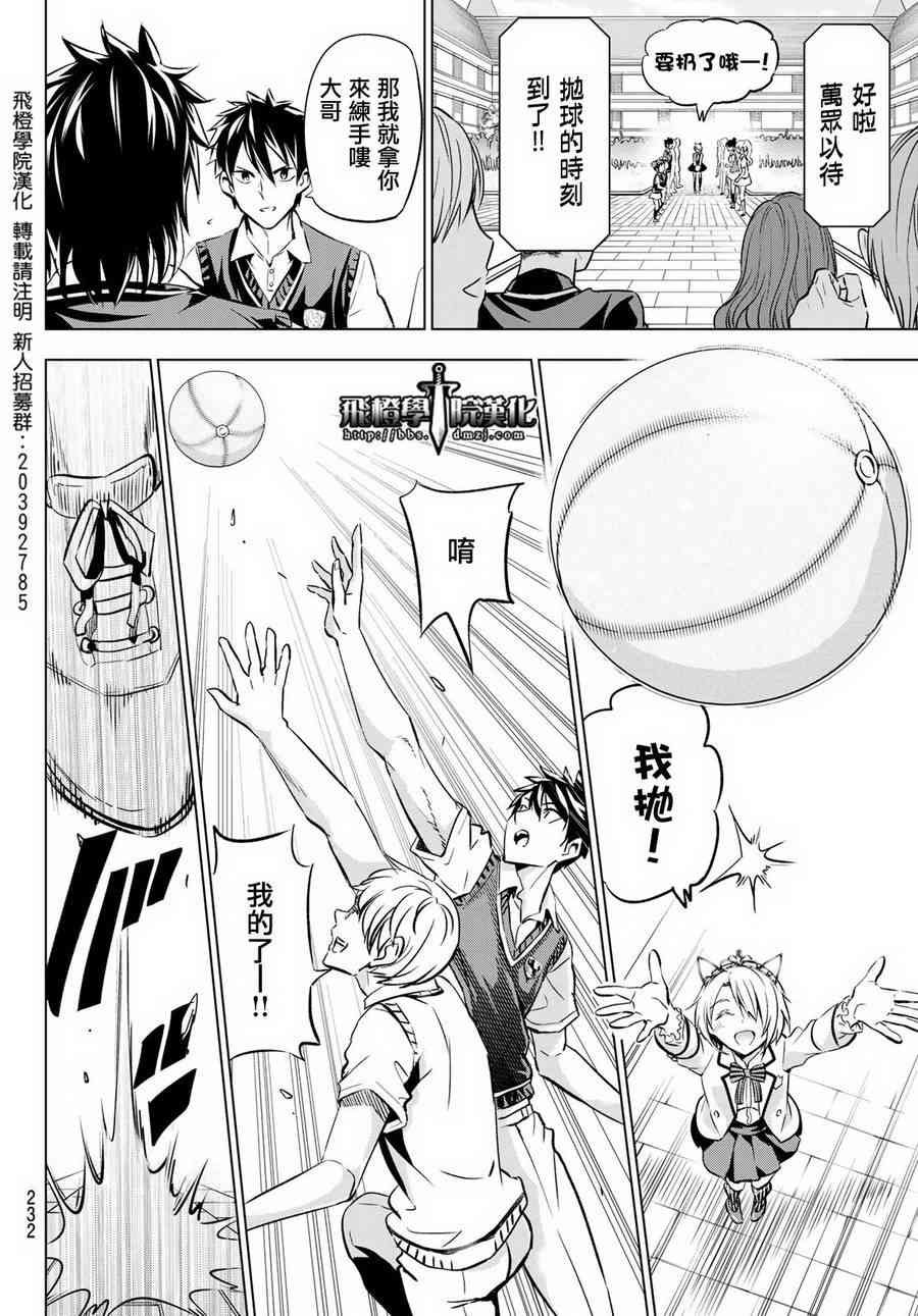 第93话