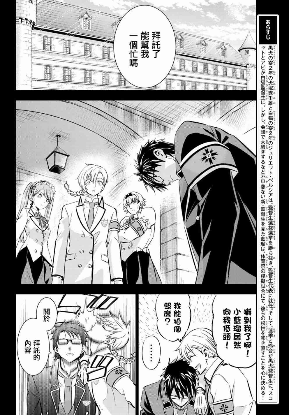 第94话