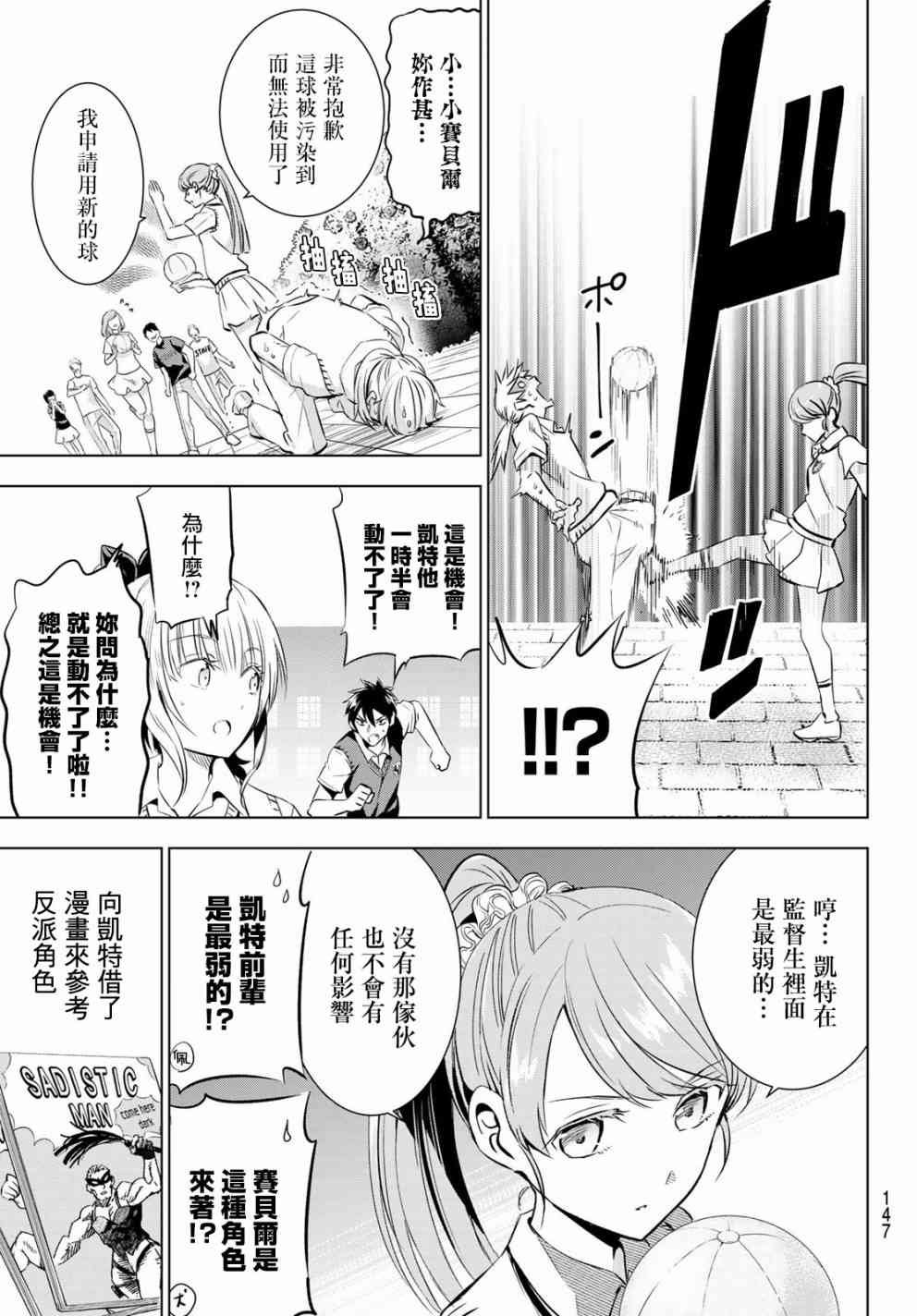 第94话