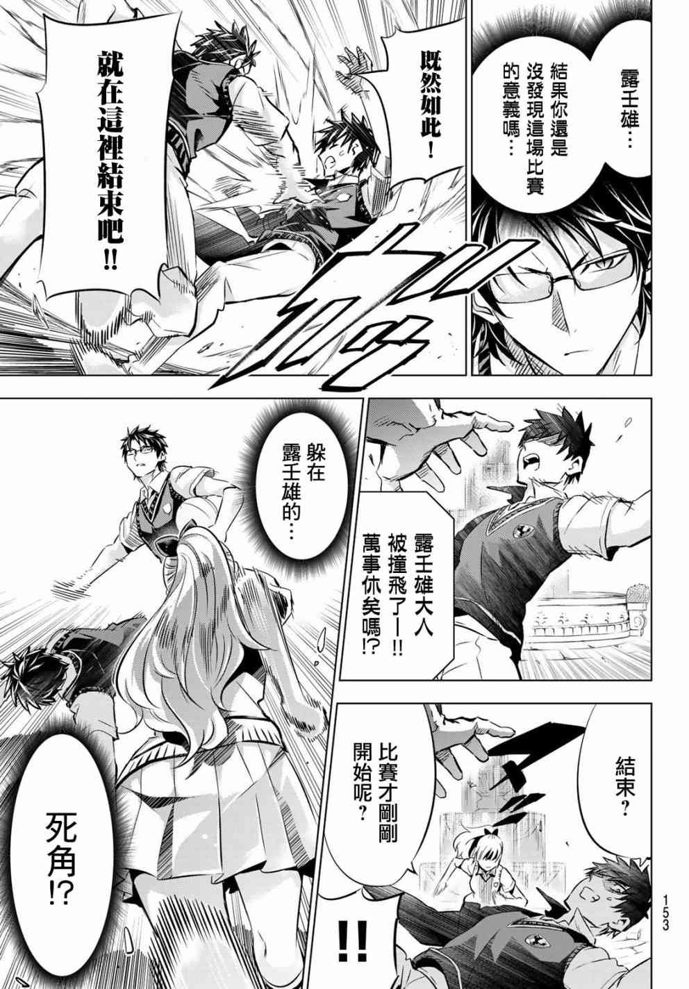 第94话