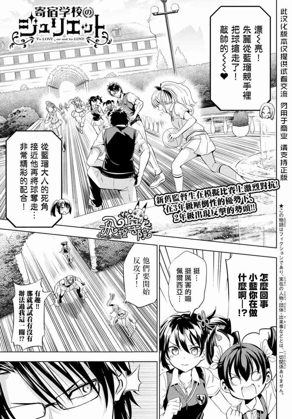 第95话