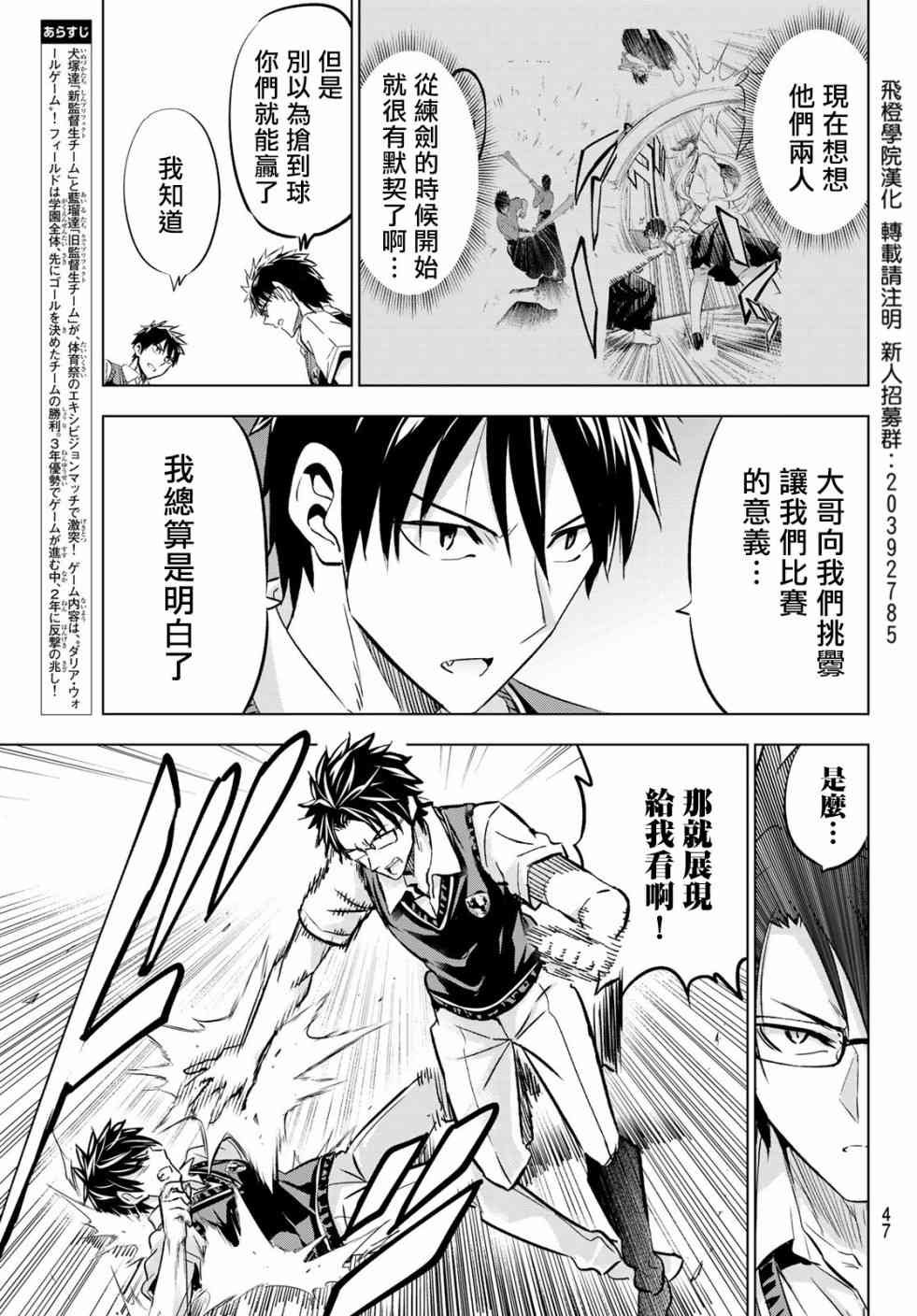 第95话