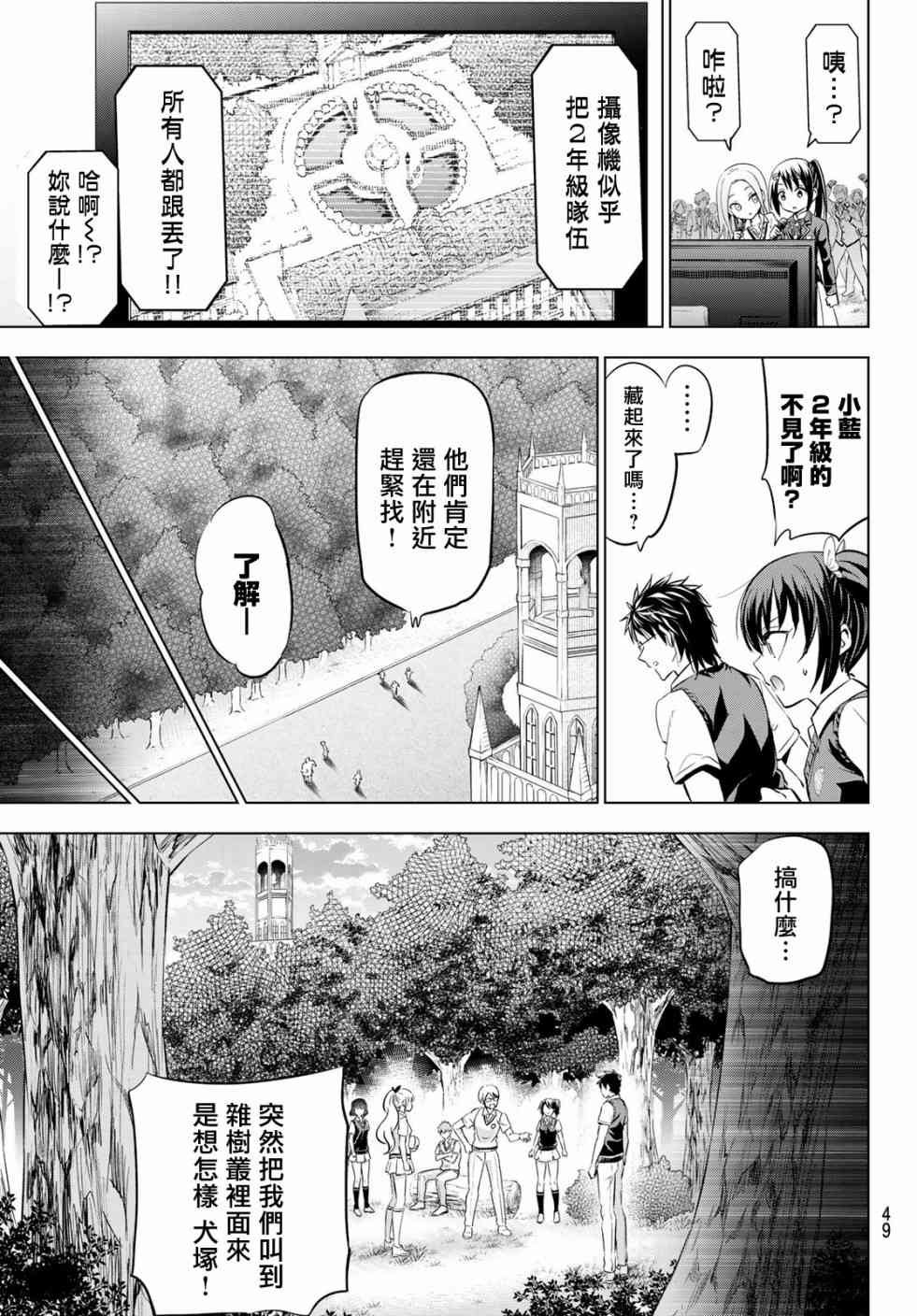 第95话