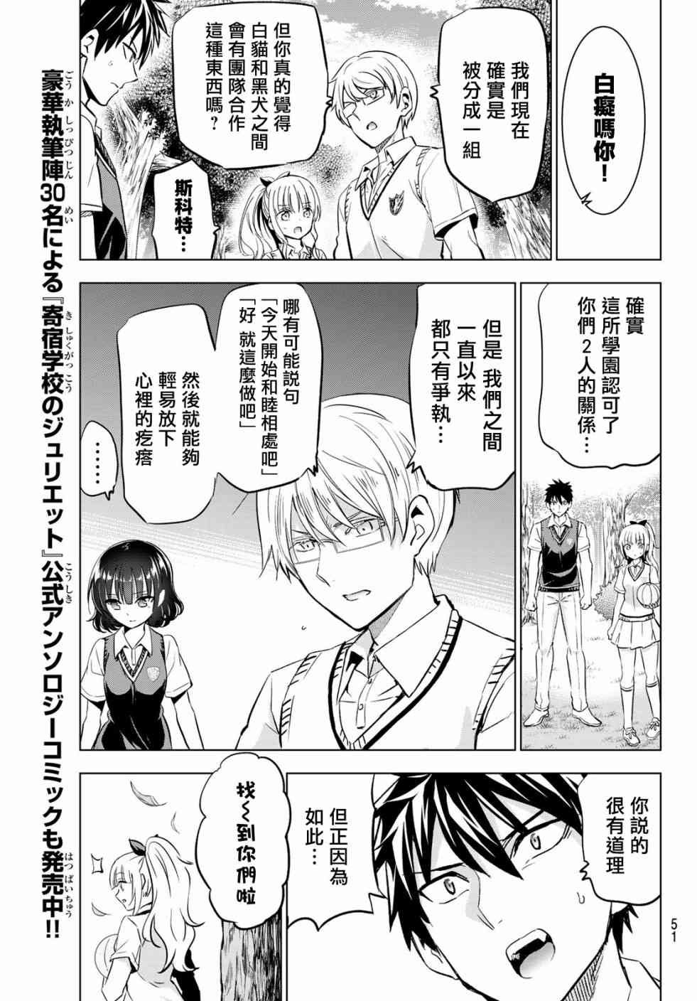 第95话