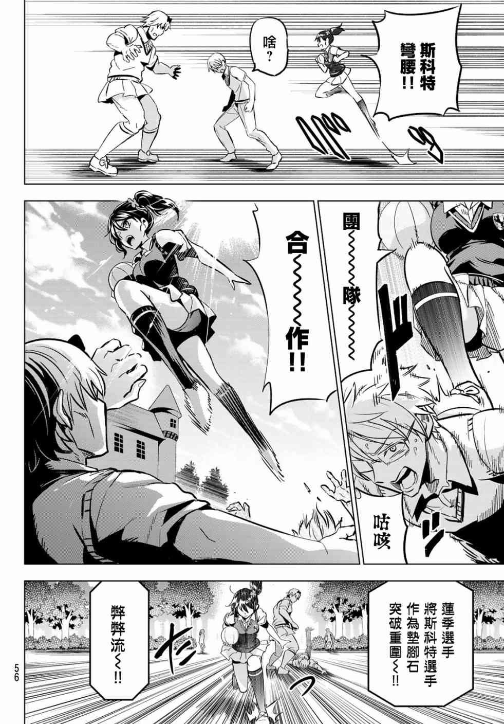 第95话