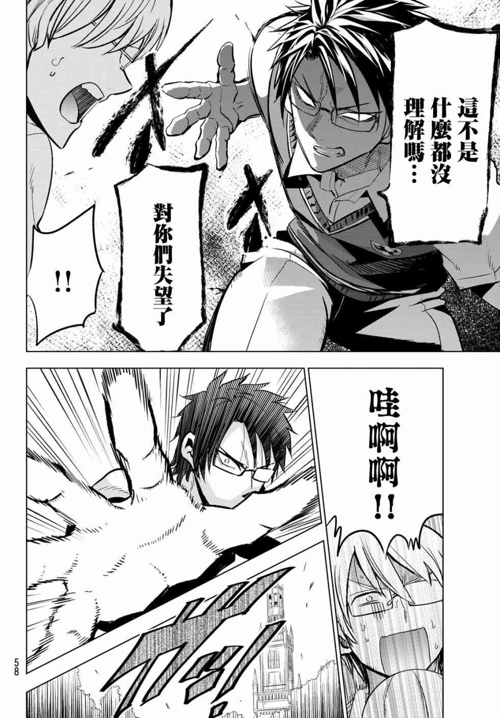 第95话