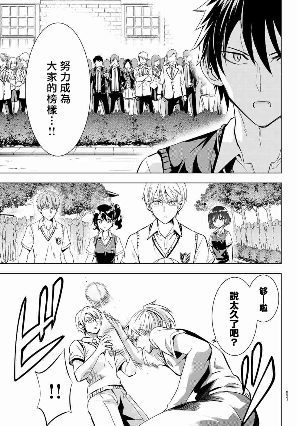 第95话
