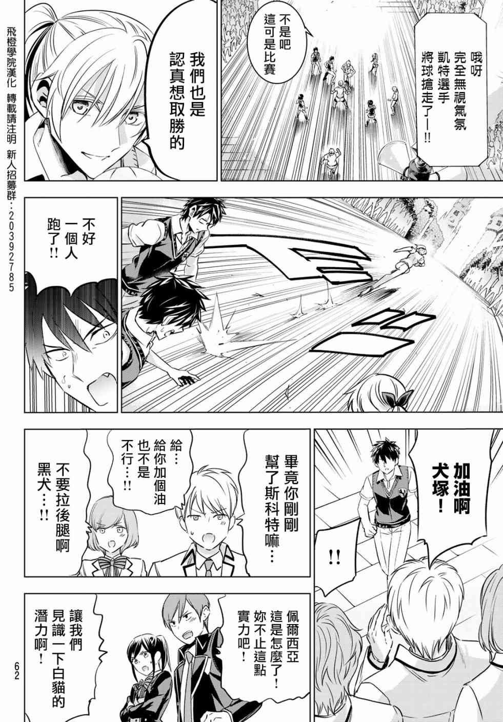 第95话
