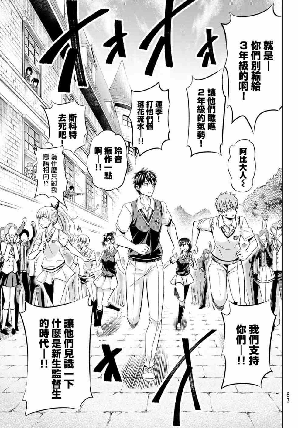 第95话