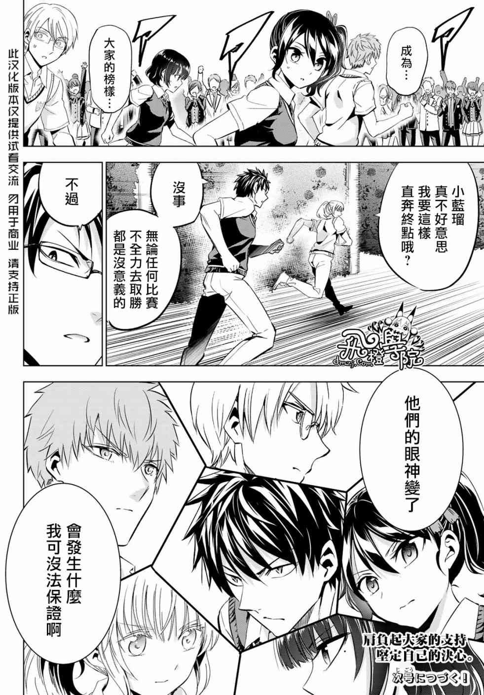 第95话