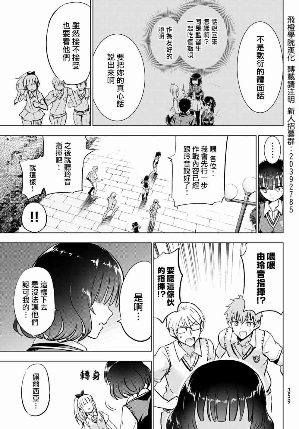 第96话