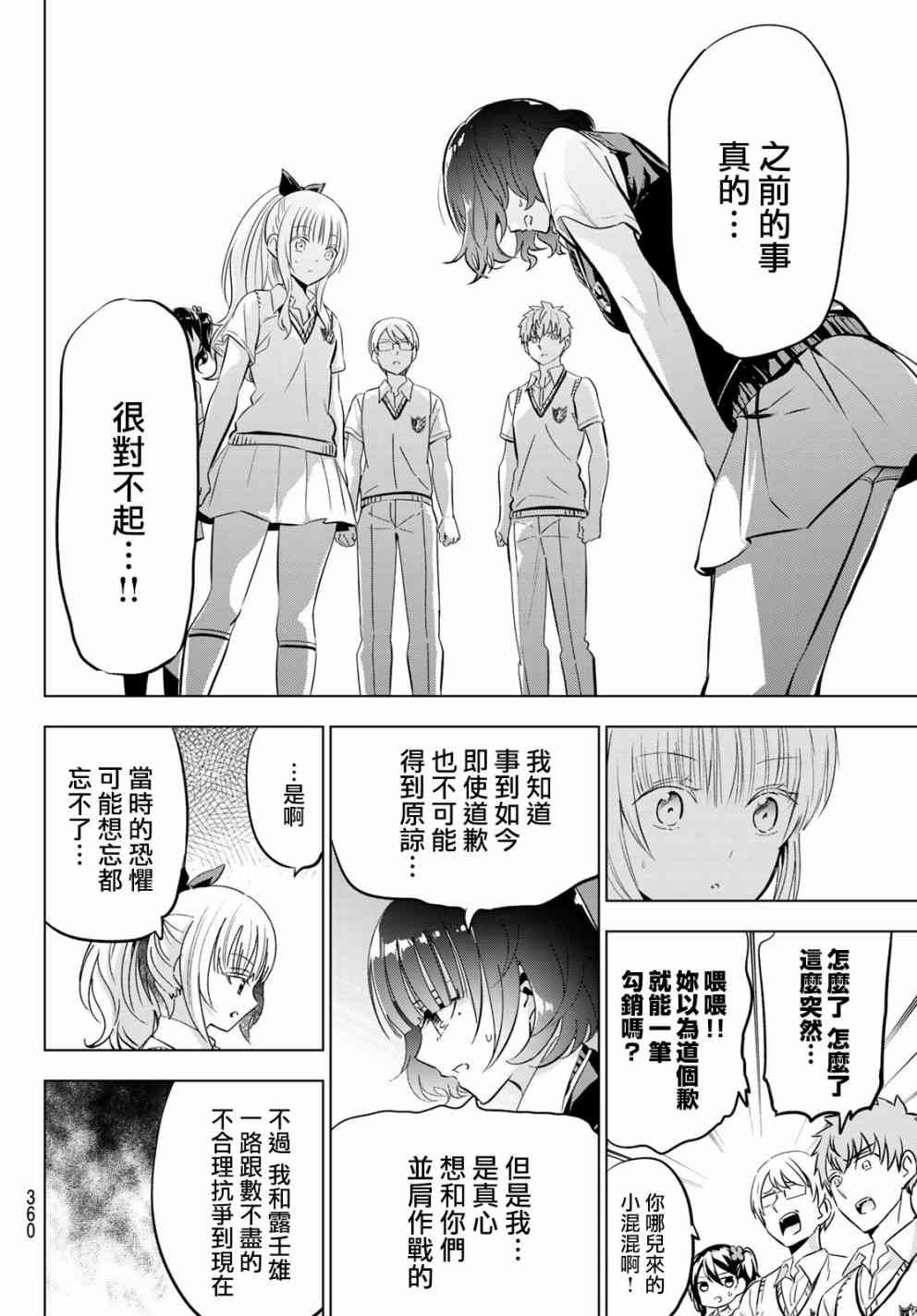 第96话