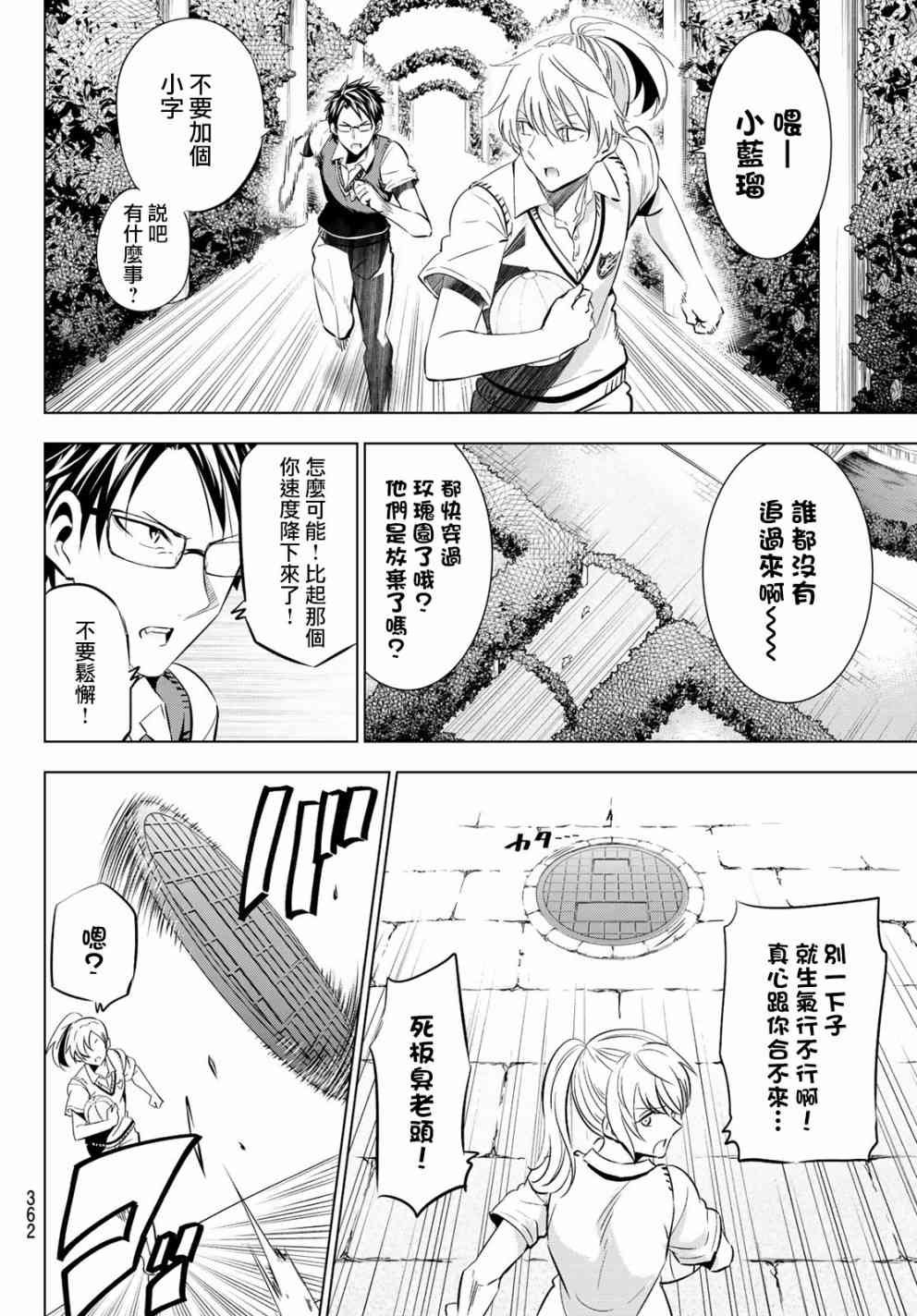 第96话