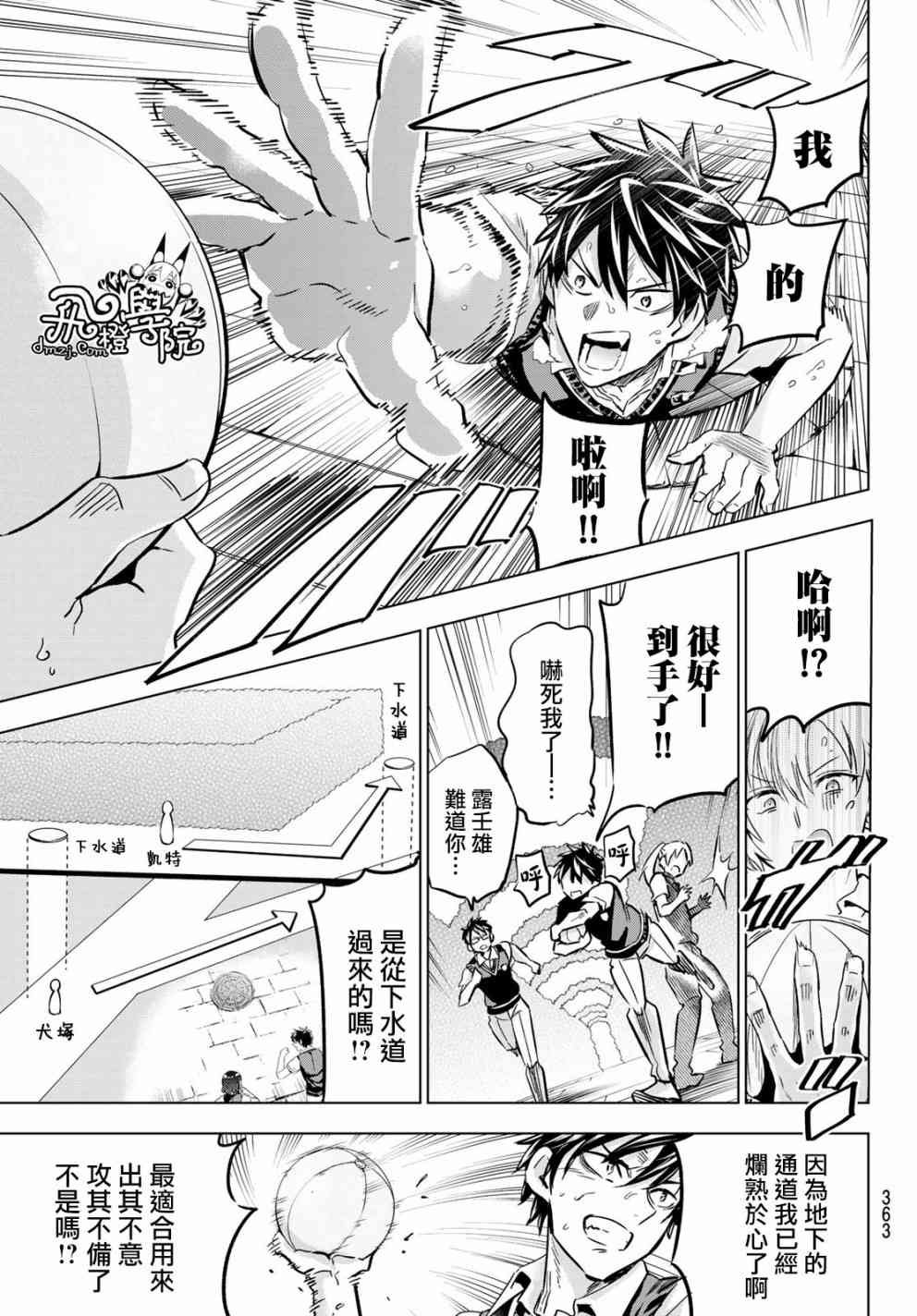 第96话