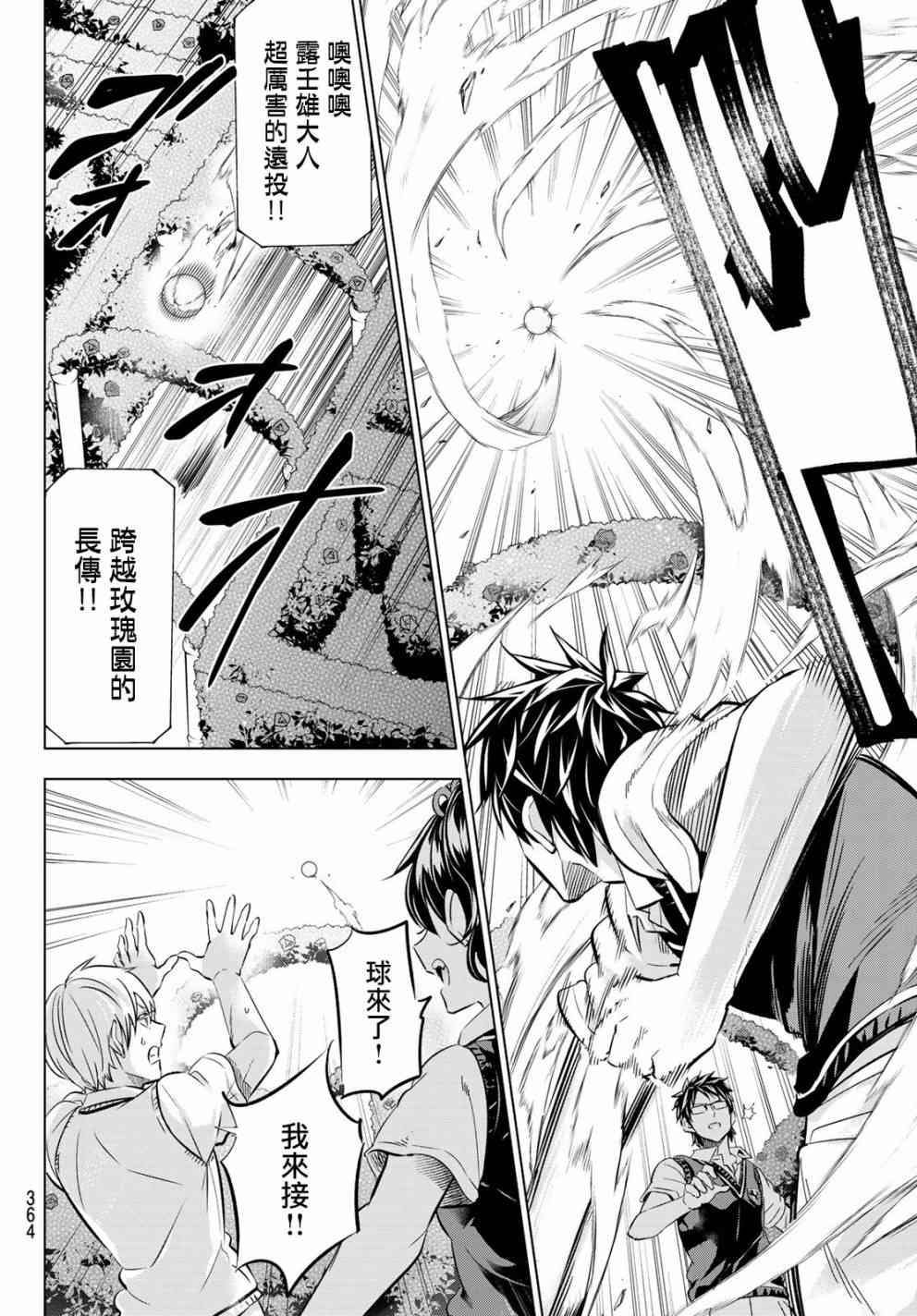 第96话
