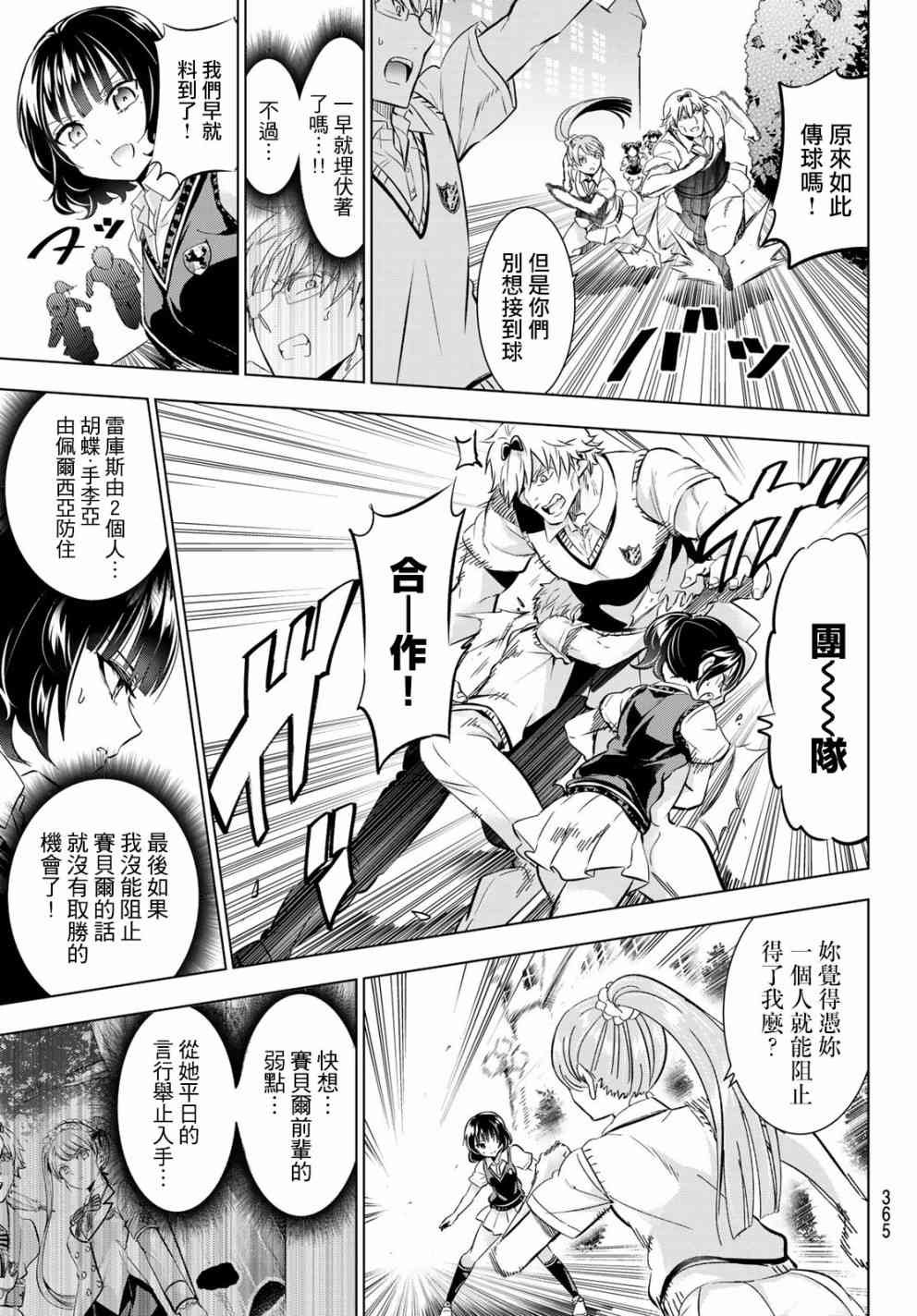 第96话