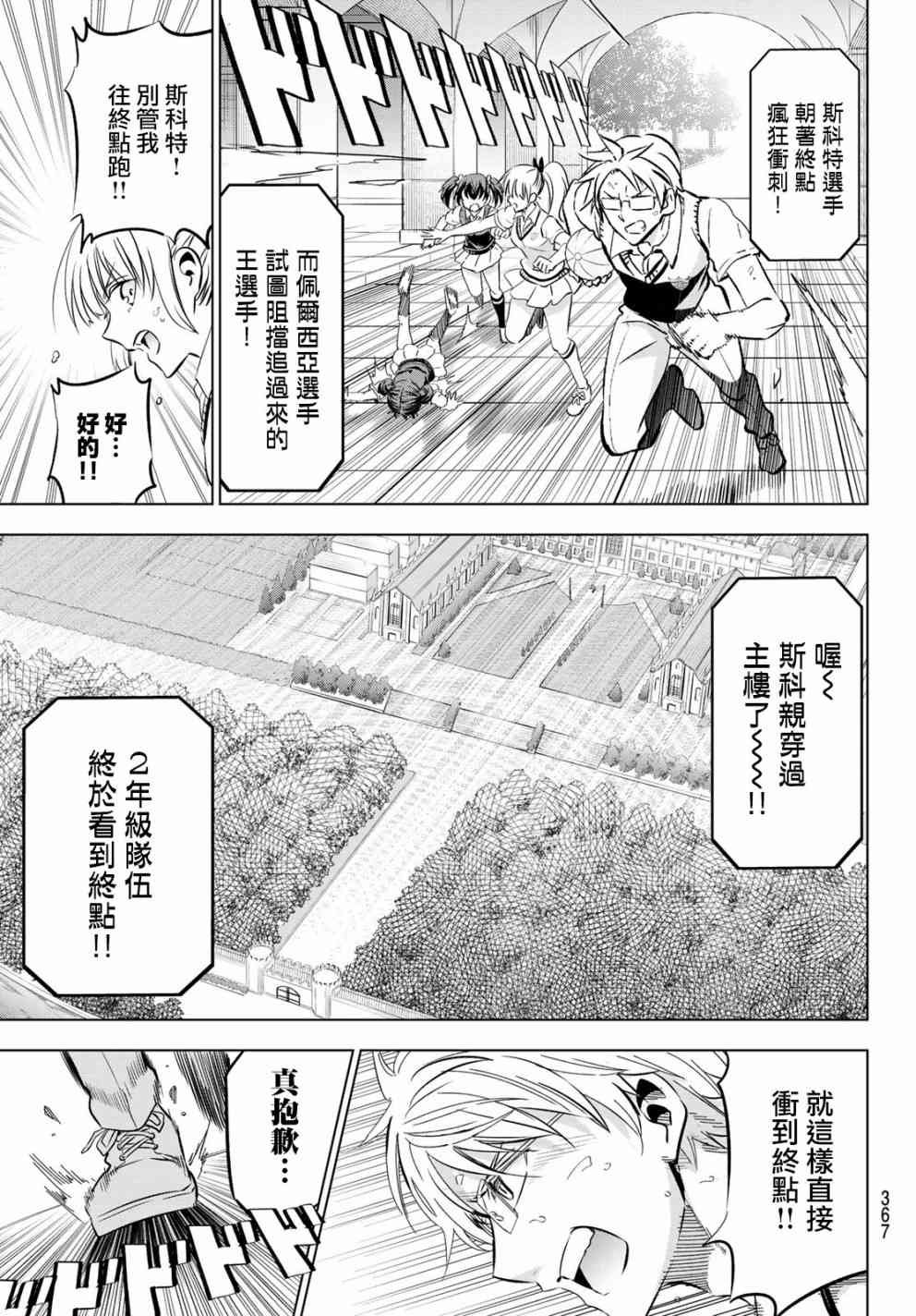 第96话