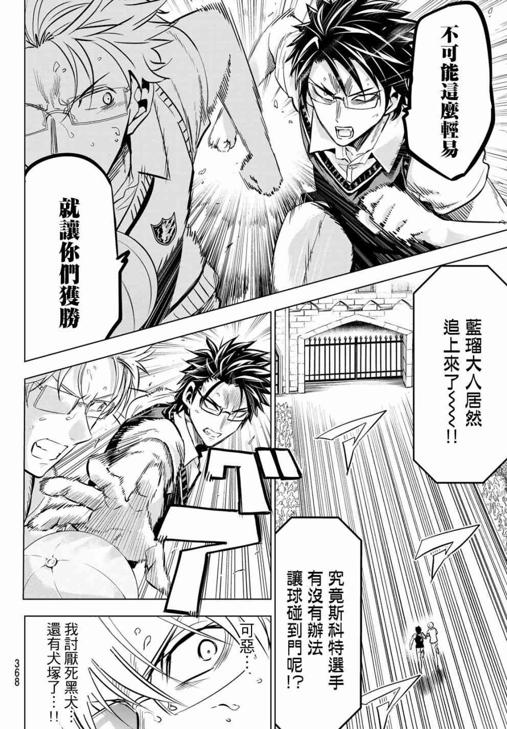 第96话