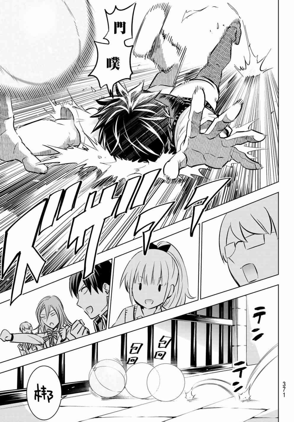 第96话