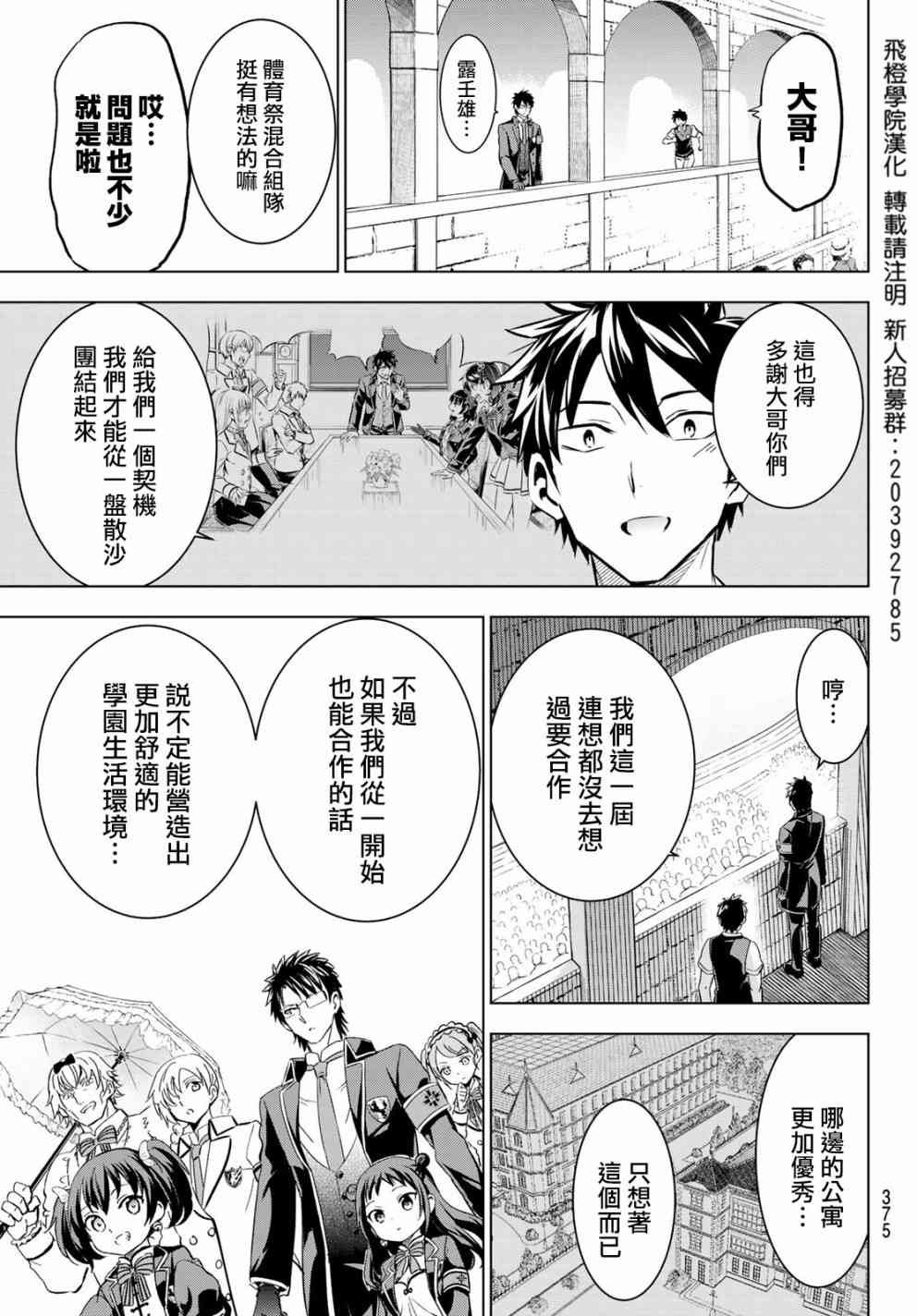 第96话